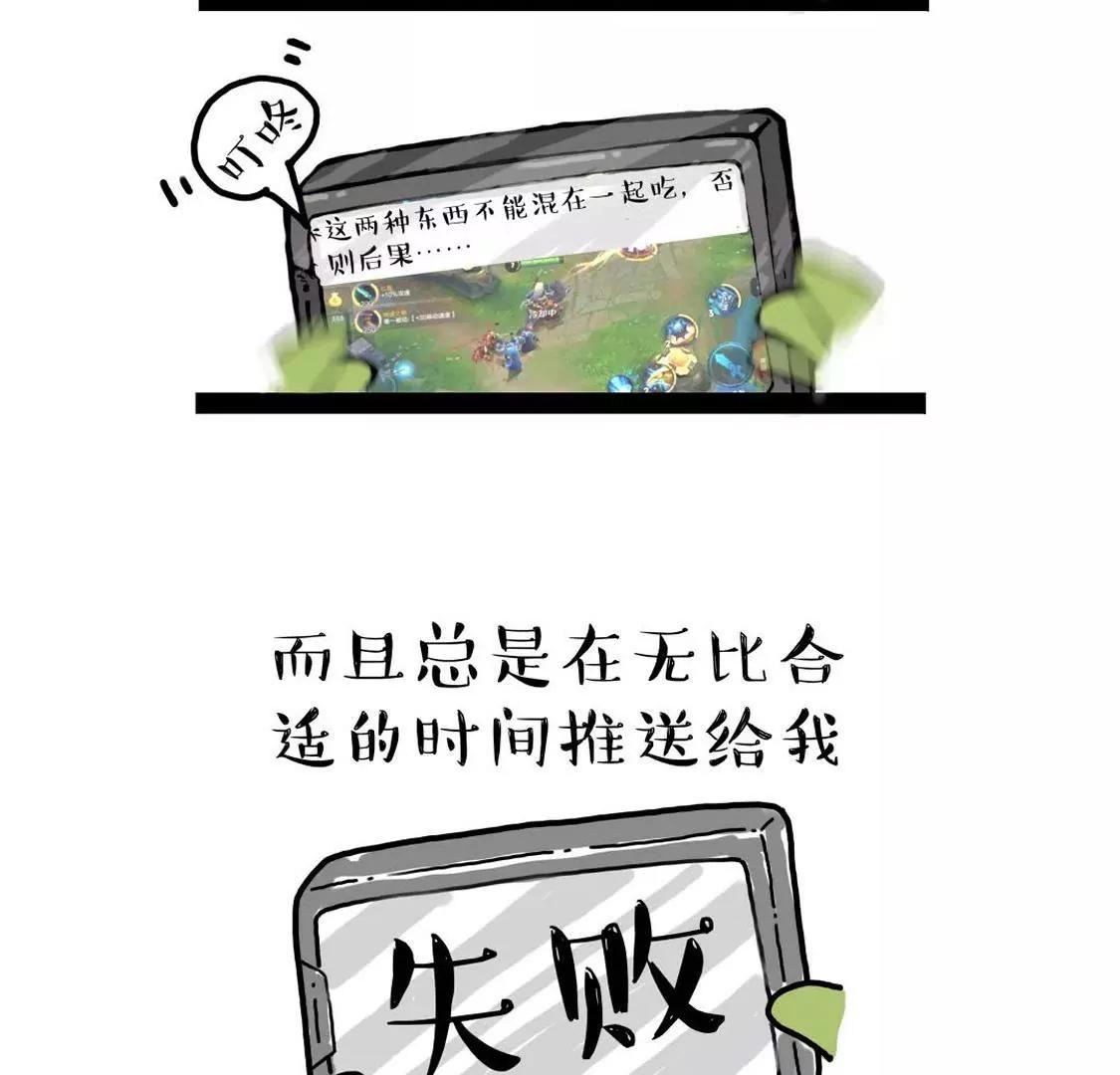 不要随意挑战妈 尤其是你亲妈3