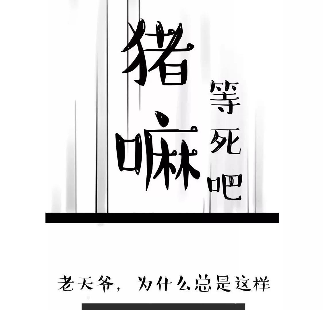 不要随意挑战妈 尤其是你亲妈6