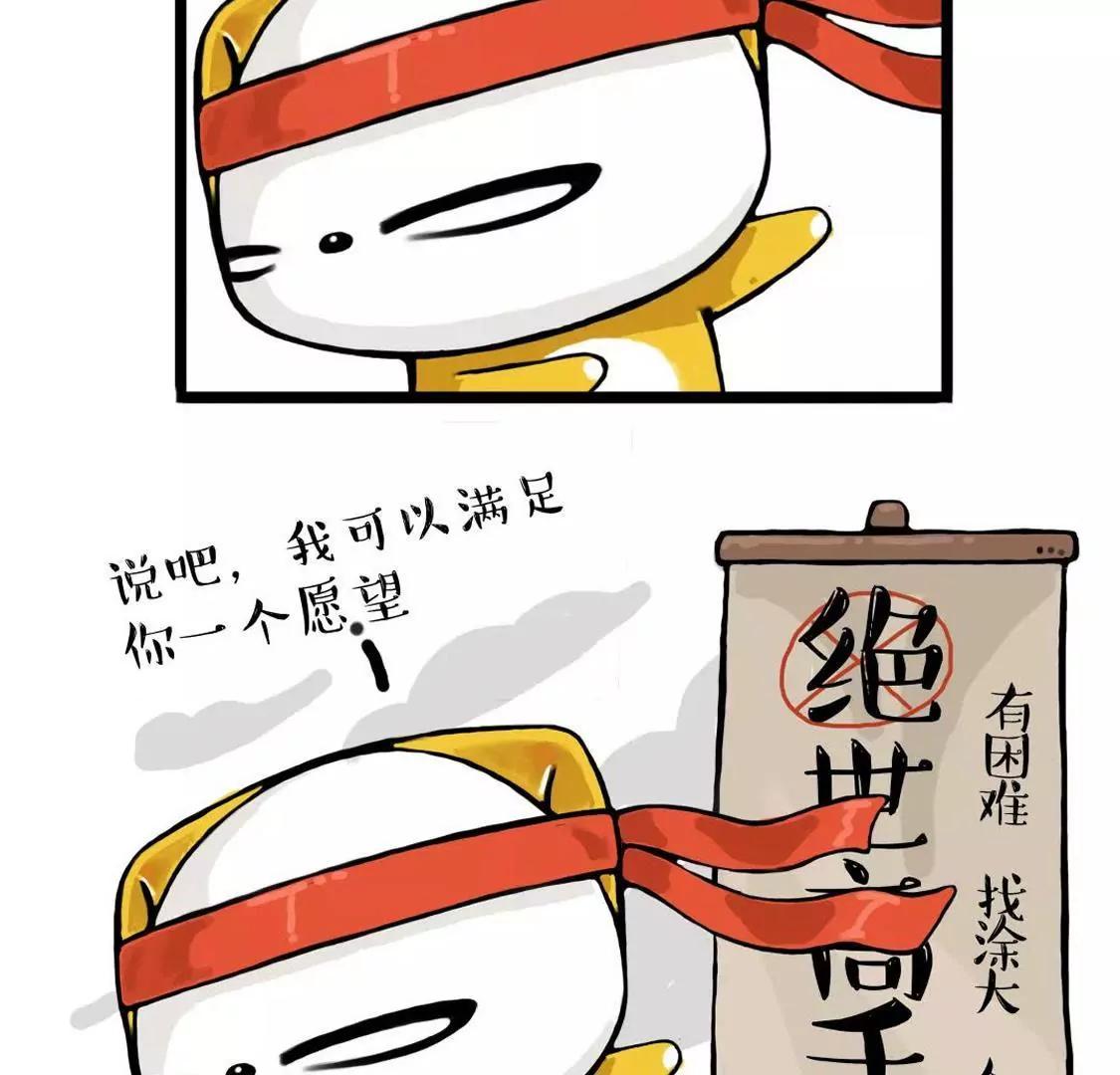 不要随意挑战妈 尤其是你亲妈9