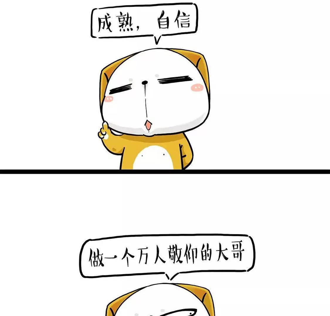 做大哥有时候也是一种悲桑16