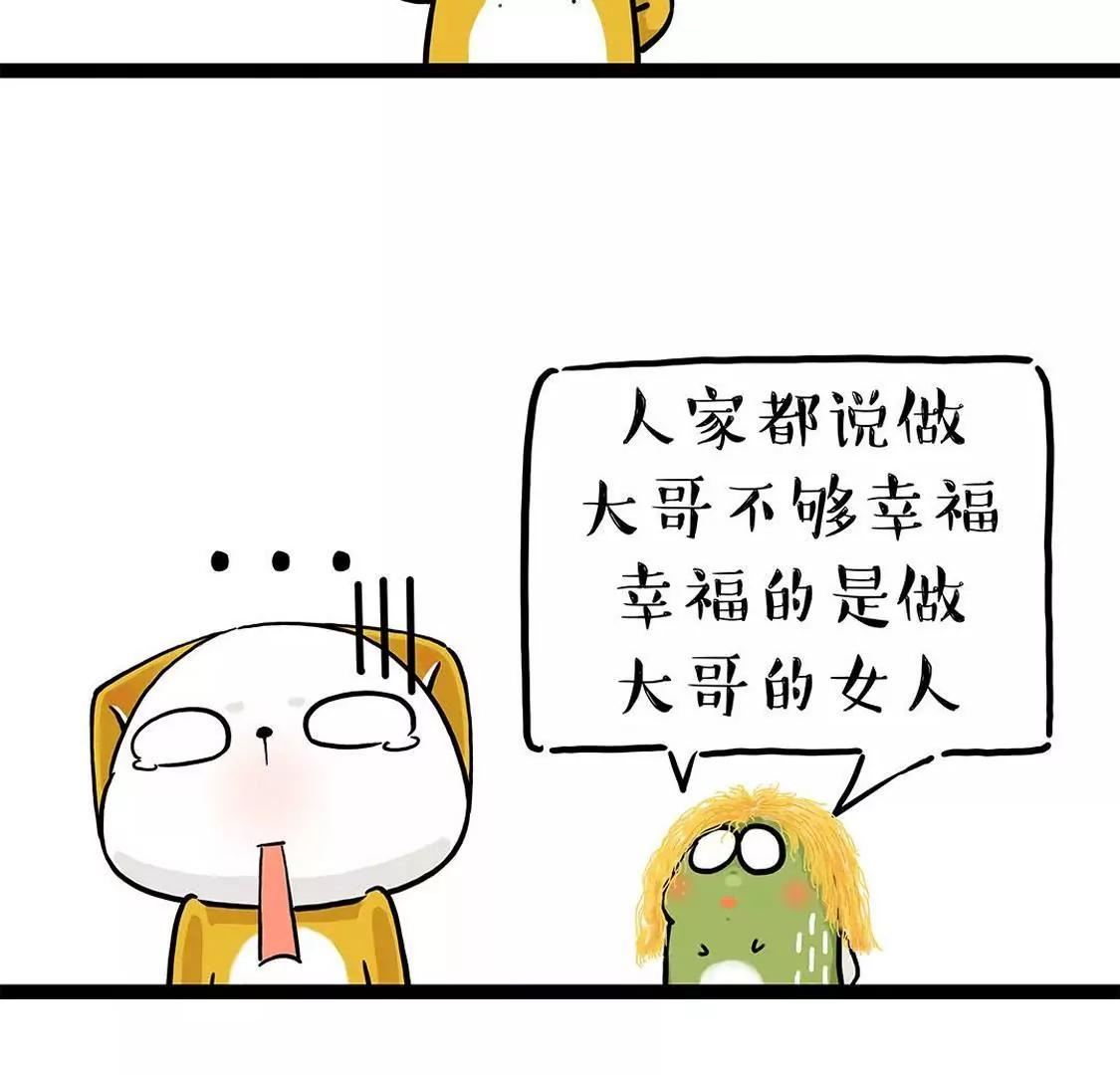 做大哥有时候也是一种悲桑18