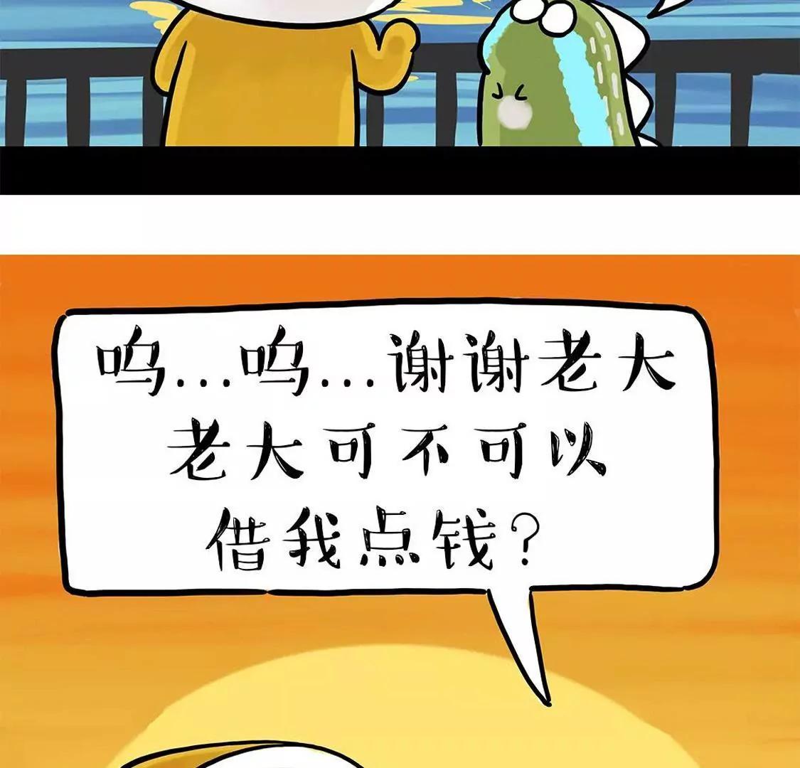 做大哥有时候也是一种悲桑22