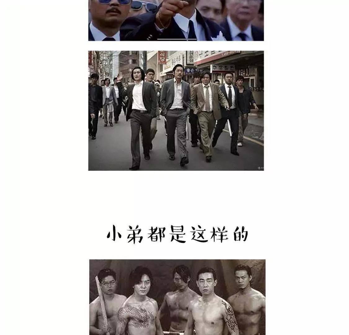 做大哥有时候也是一种悲桑3