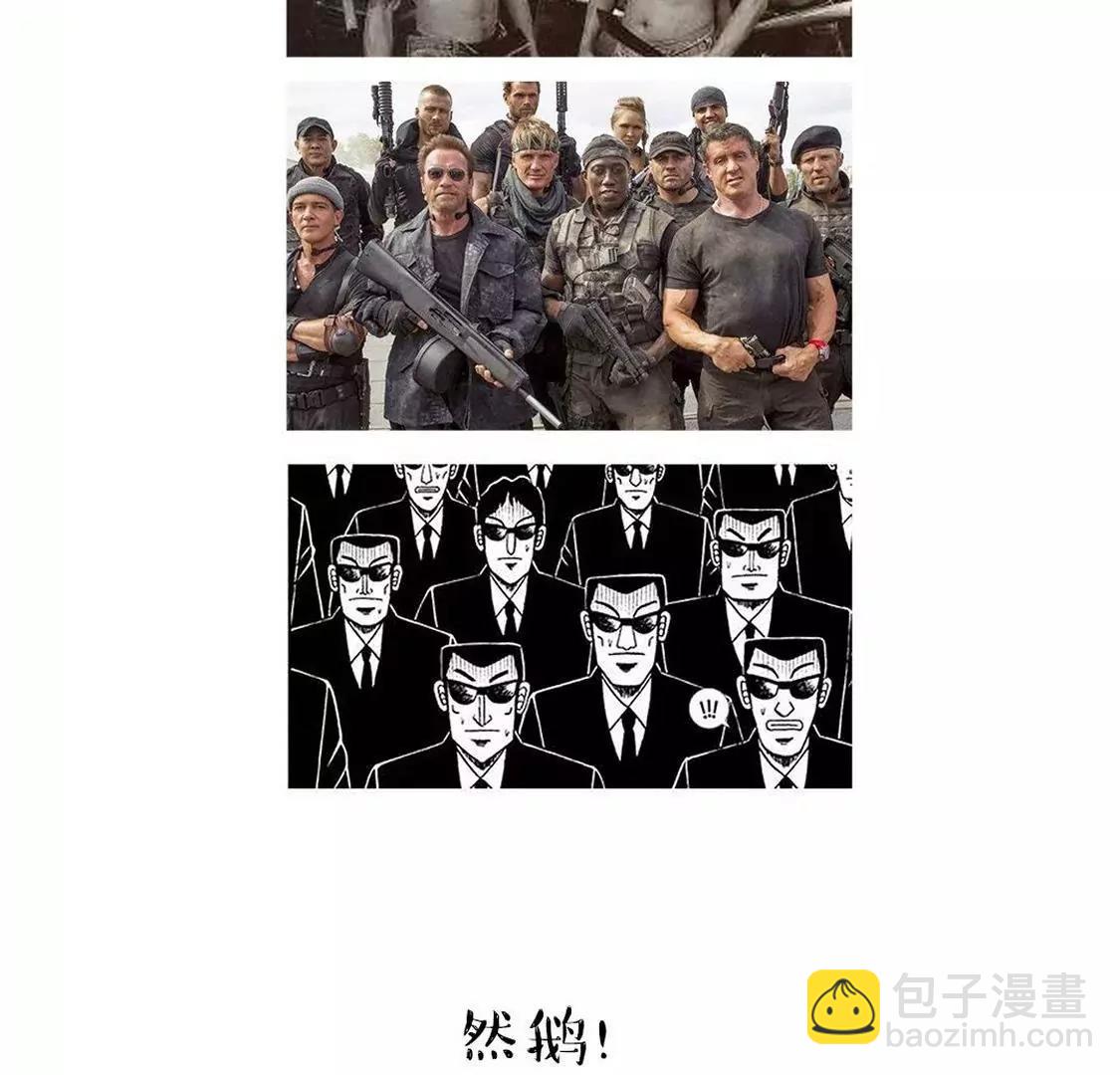 做大哥有时候也是一种悲桑4