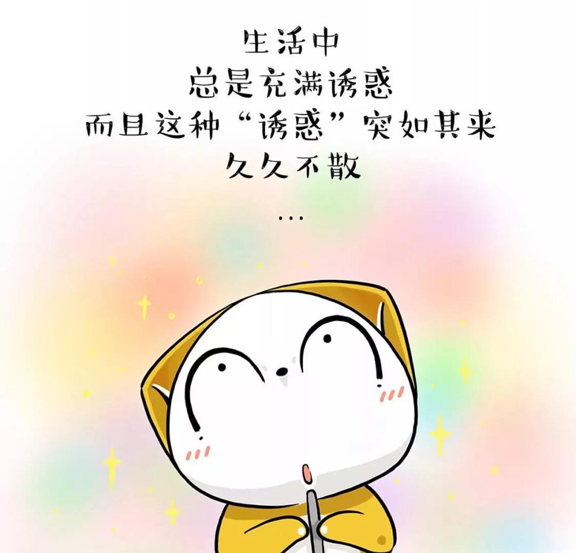 始于颜值，陷于才华，忠于奶茶1