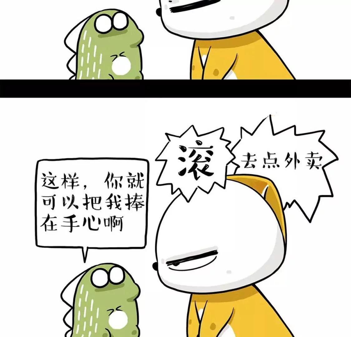 始于颜值，陷于才华，忠于奶茶10
