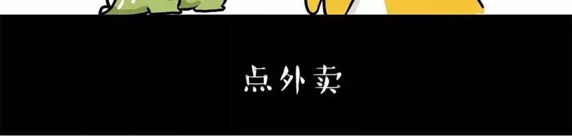 始于颜值，陷于才华，忠于奶茶11