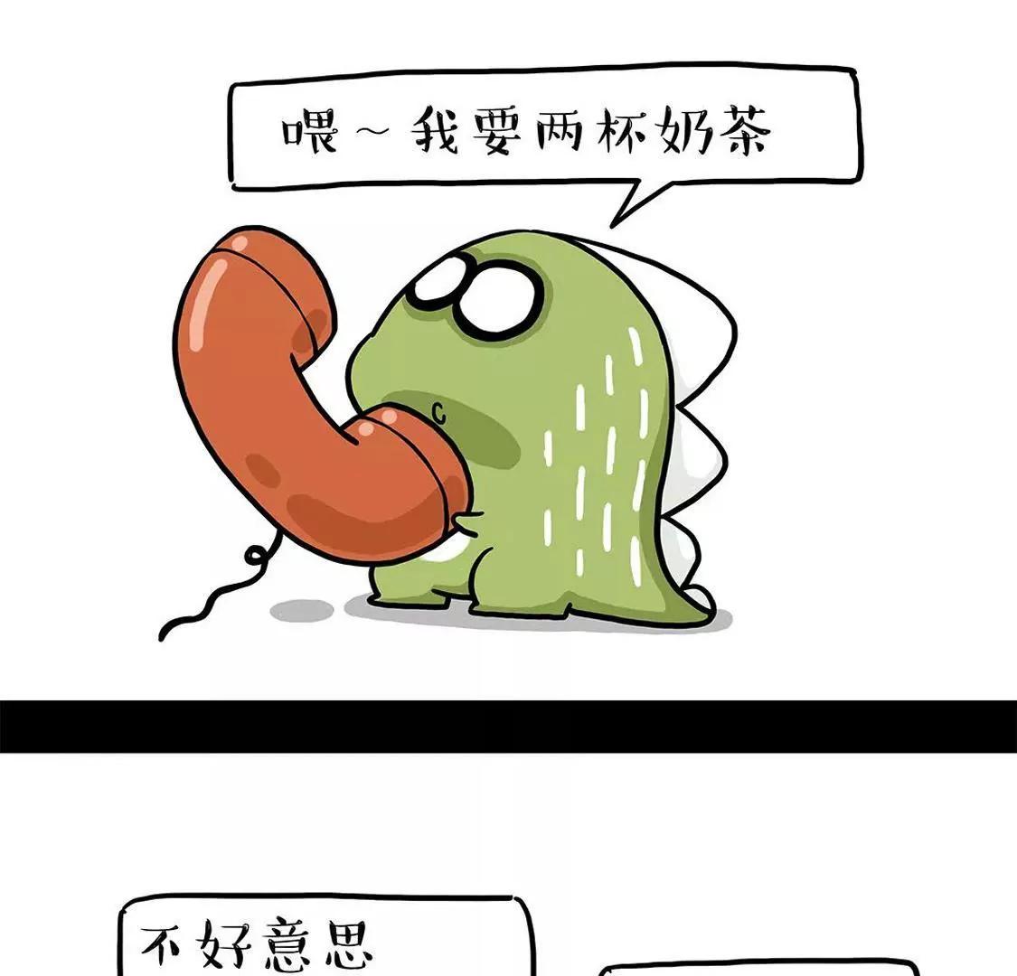 始于颜值，陷于才华，忠于奶茶12