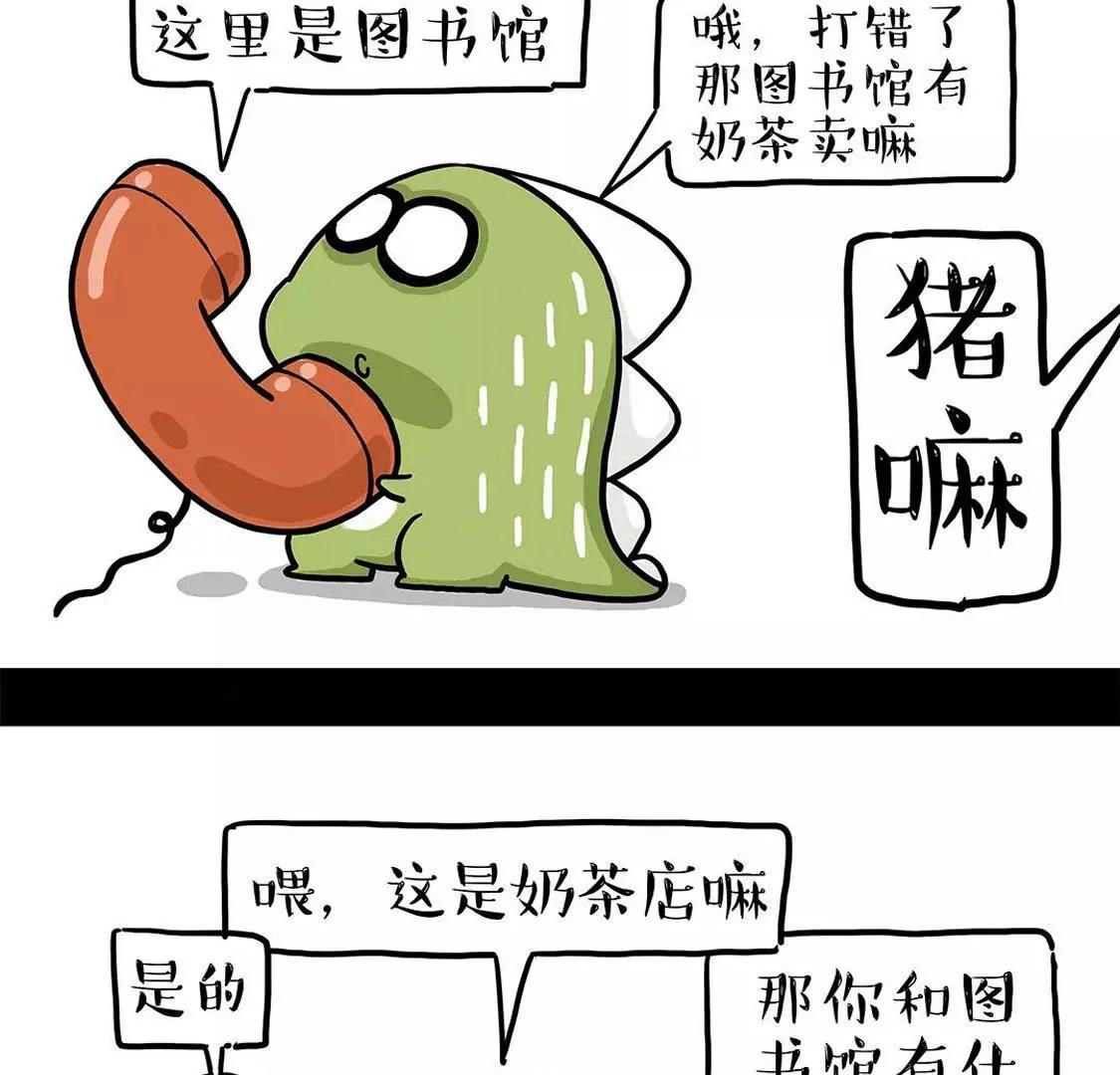 始于颜值，陷于才华，忠于奶茶13