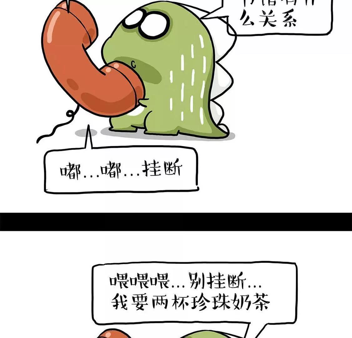 始于颜值，陷于才华，忠于奶茶14