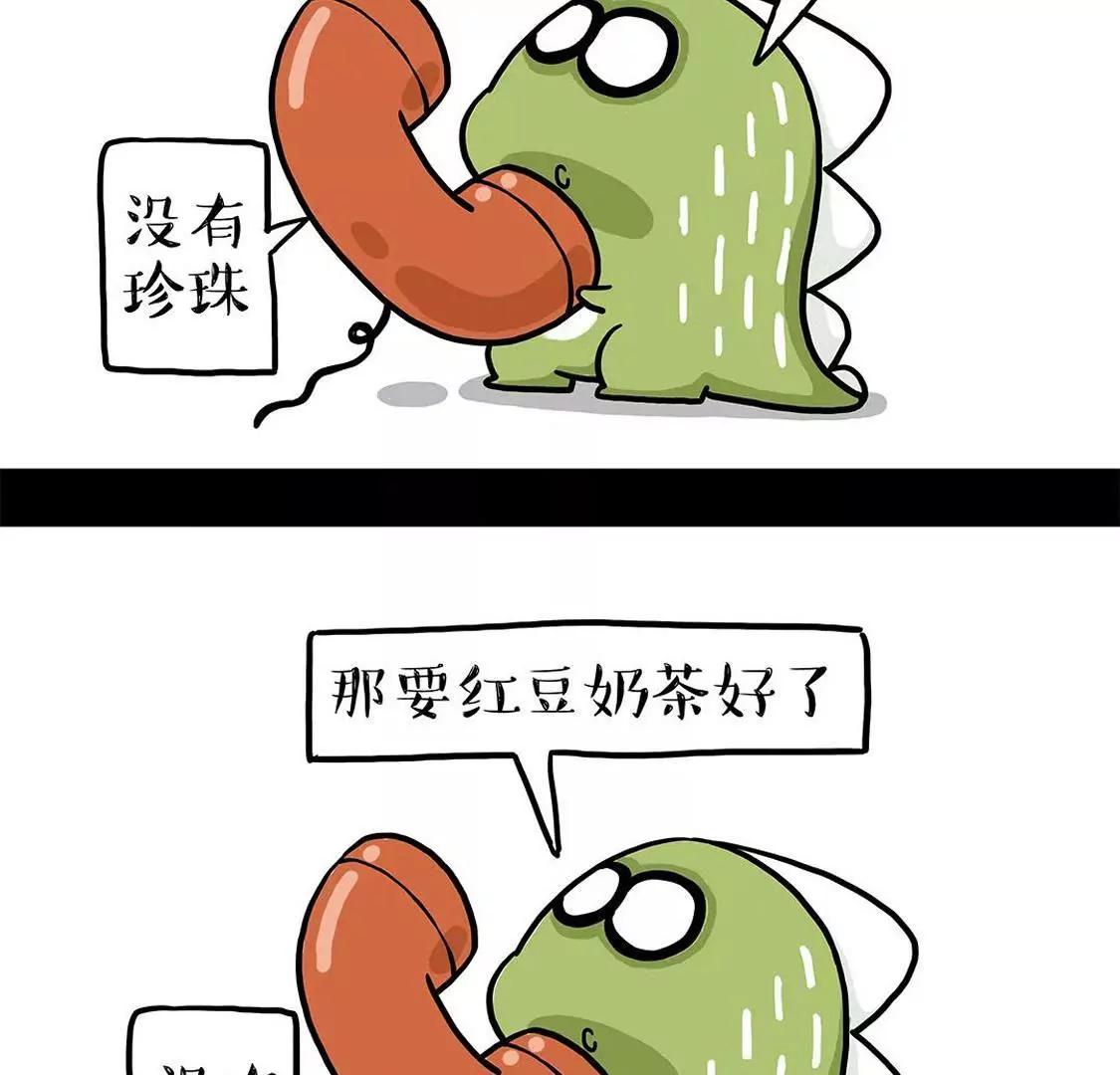 始于颜值，陷于才华，忠于奶茶15