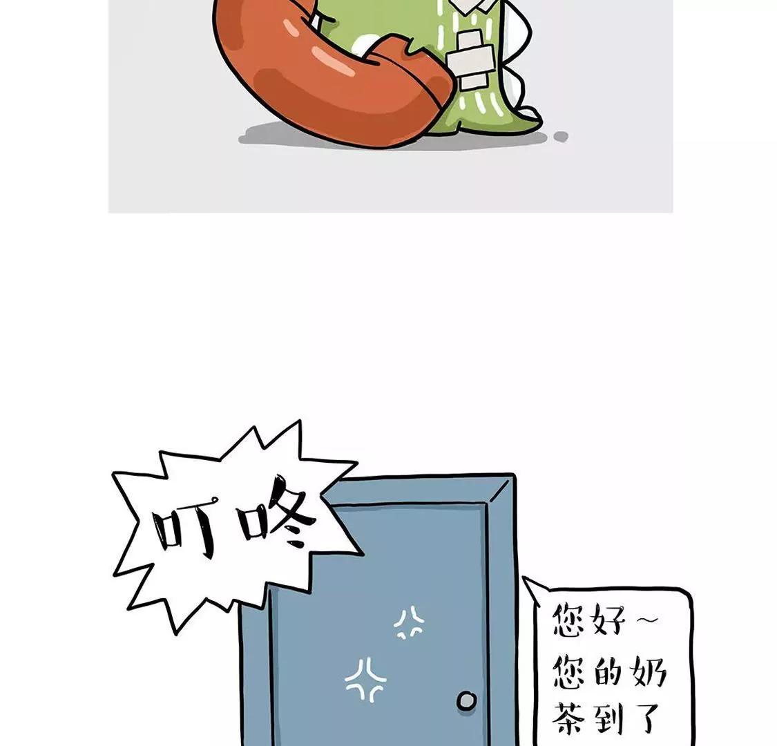 始于颜值，陷于才华，忠于奶茶20
