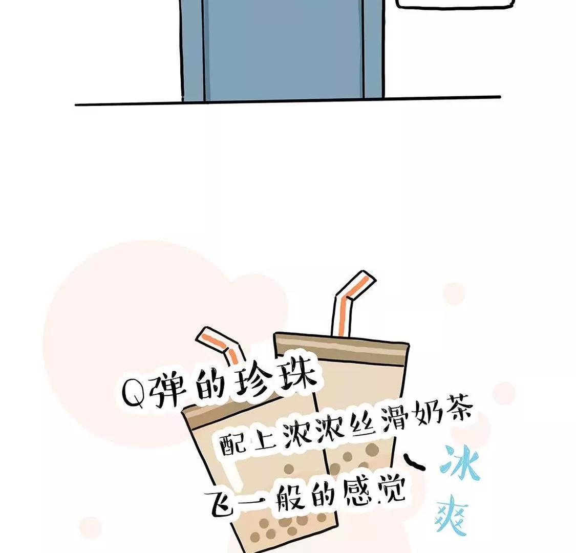 始于颜值，陷于才华，忠于奶茶21