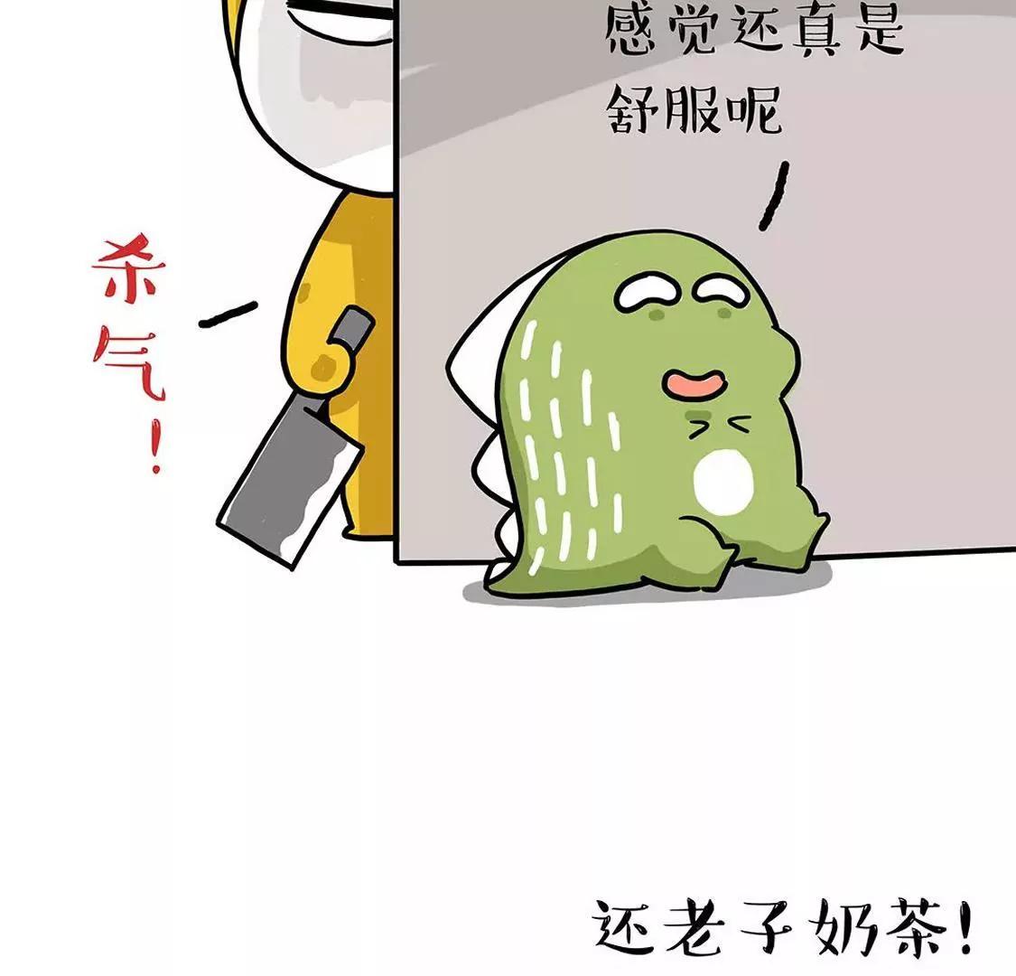 始于颜值，陷于才华，忠于奶茶24