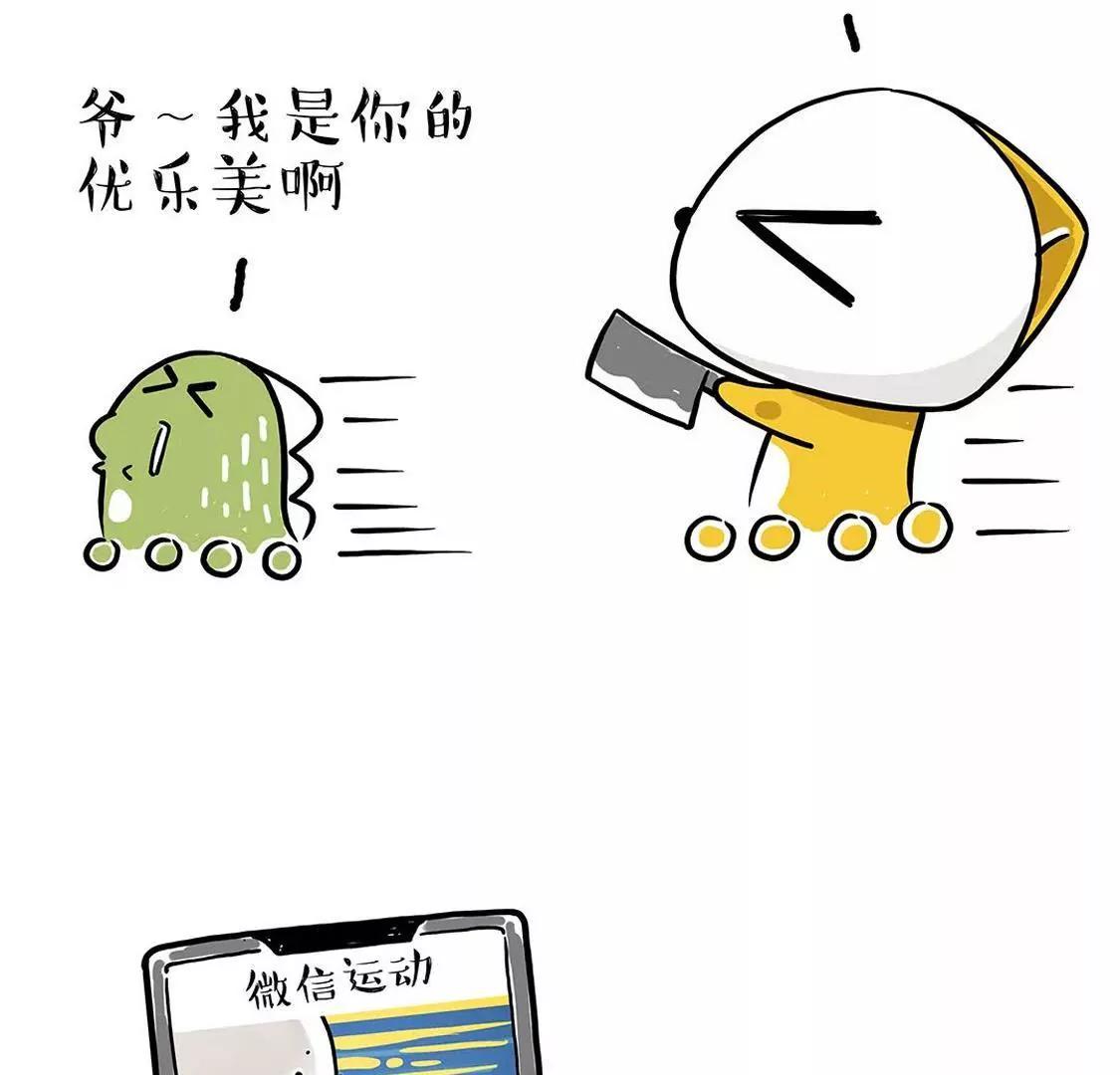 始于颜值，陷于才华，忠于奶茶25