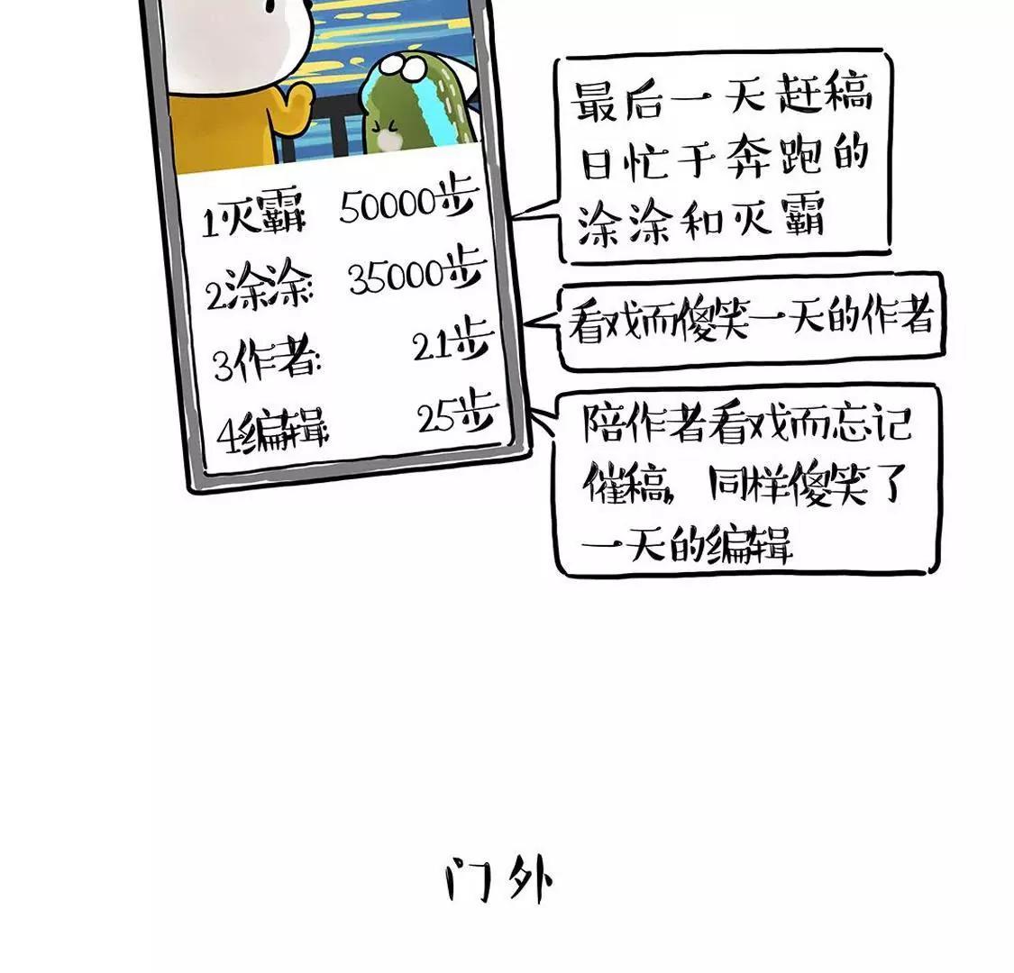 始于颜值，陷于才华，忠于奶茶26