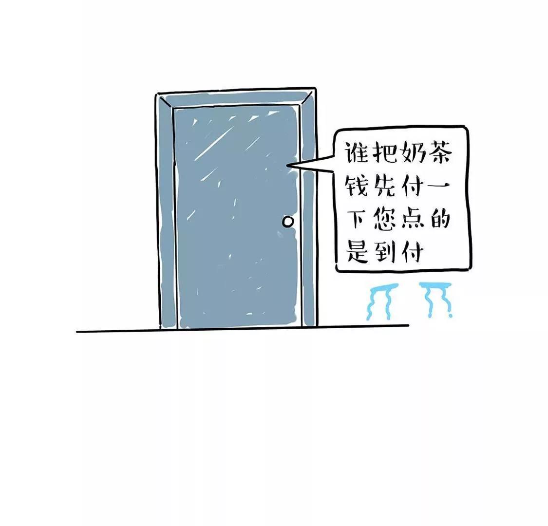 始于颜值，陷于才华，忠于奶茶27