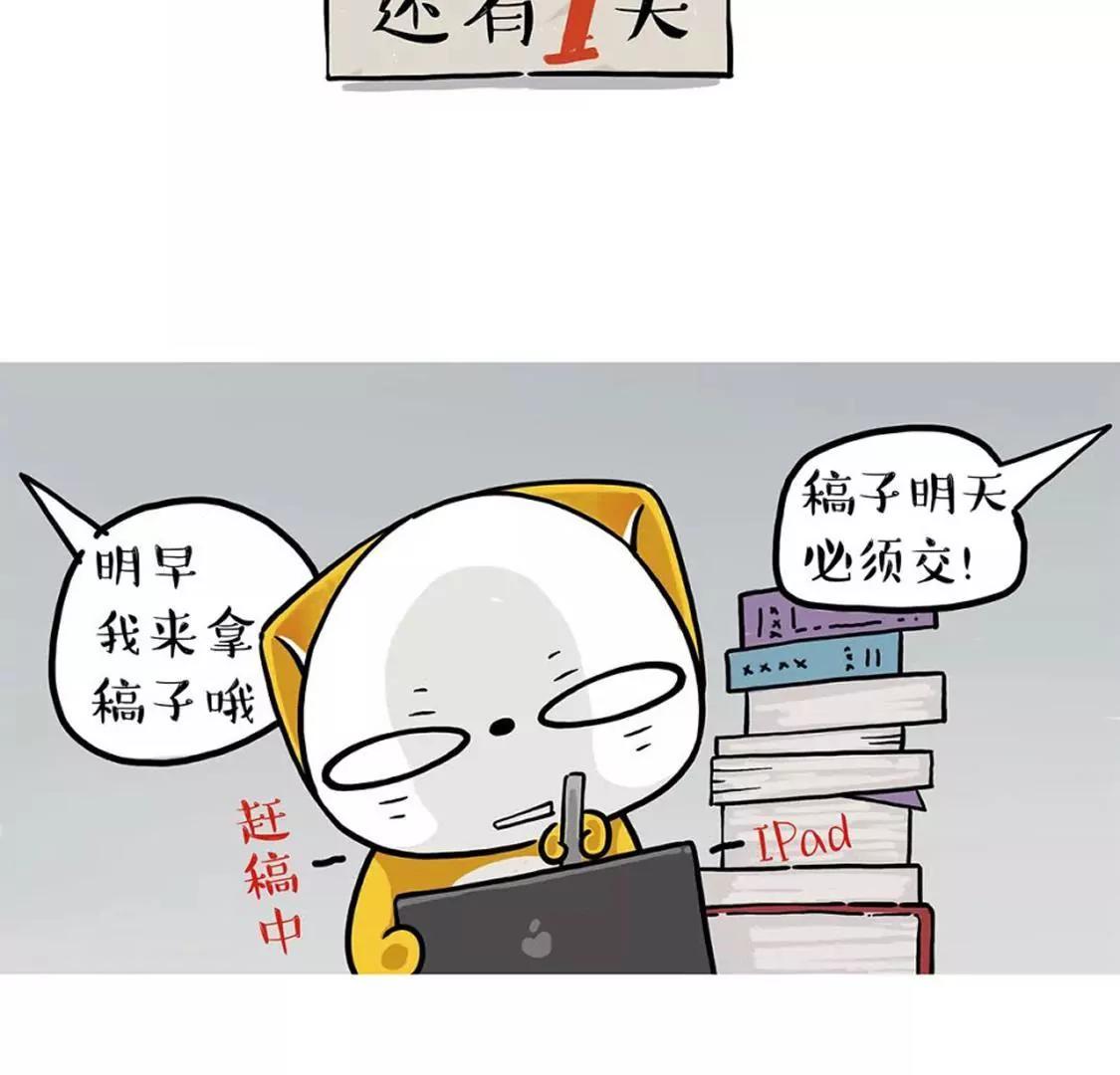 始于颜值，陷于才华，忠于奶茶4