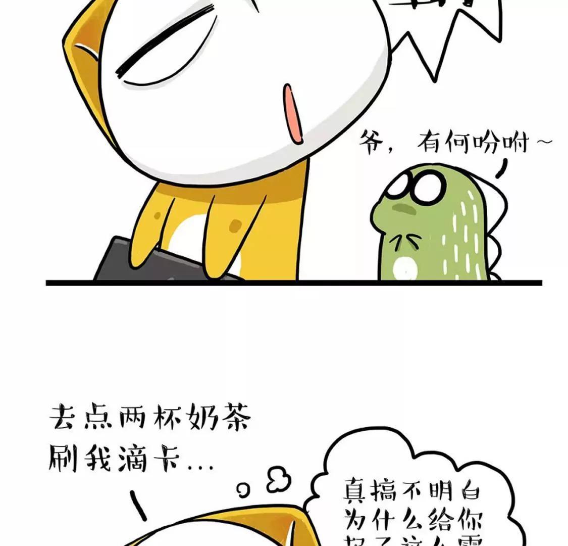 始于颜值，陷于才华，忠于奶茶7
