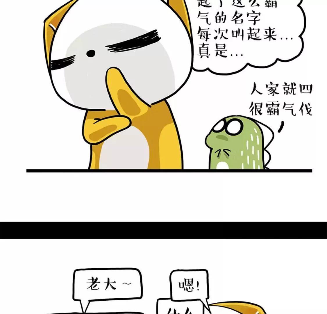 始于颜值，陷于才华，忠于奶茶8