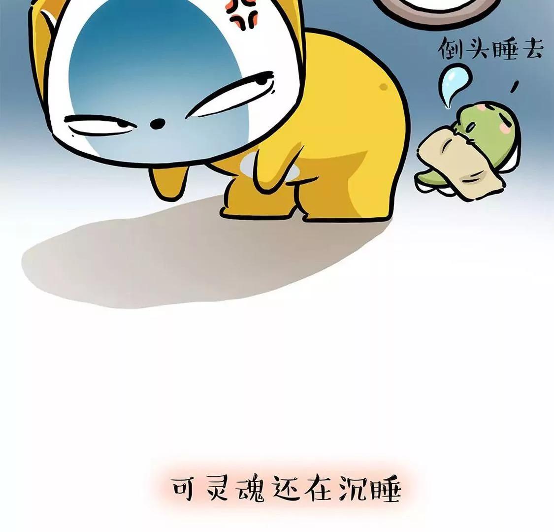 晚起毁上午，早起毁一天10