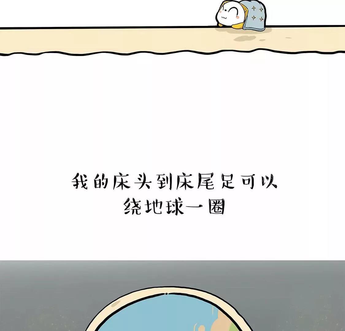 晚起毁上午，早起毁一天16