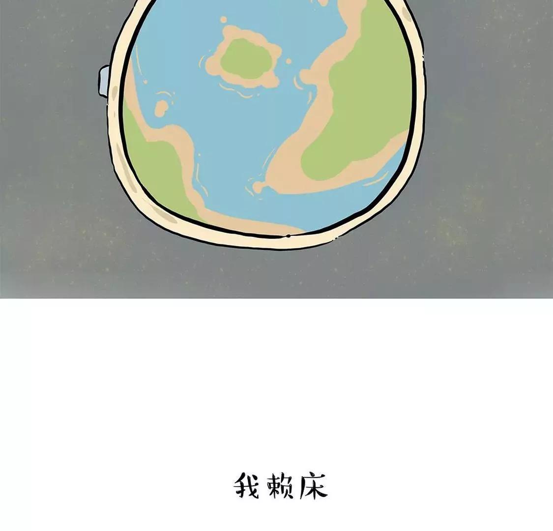 晚起毁上午，早起毁一天17