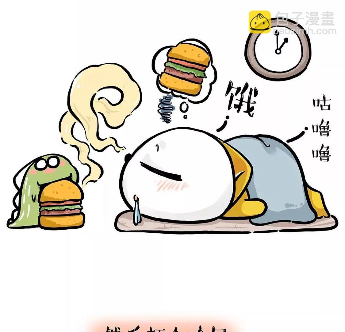 晚起毁上午，早起毁一天2