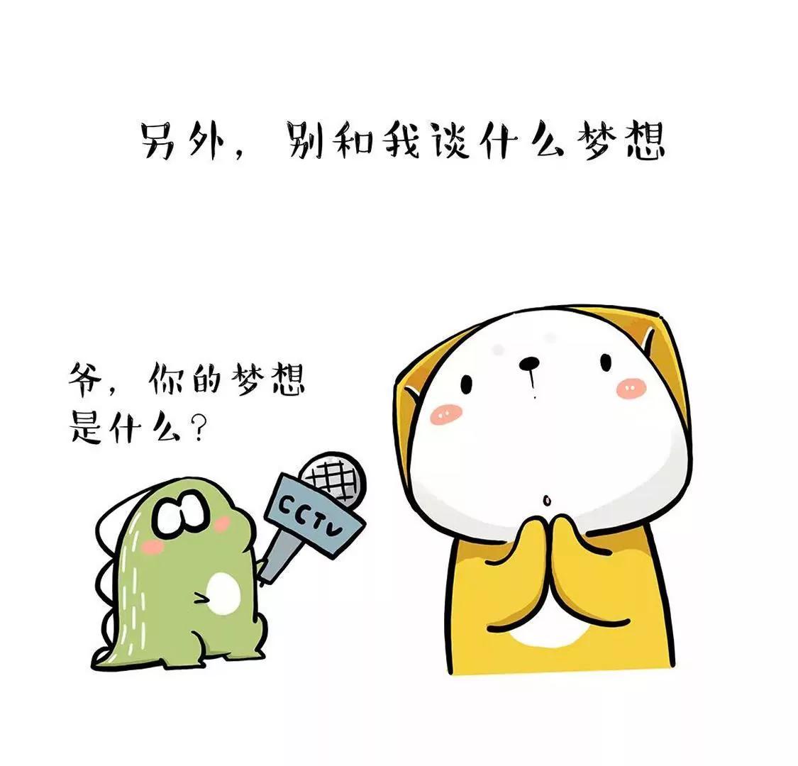 晚起毁上午，早起毁一天22