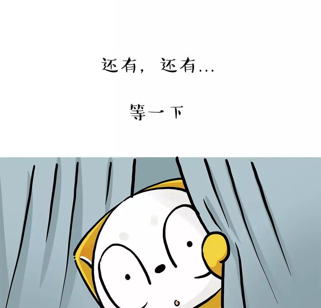 晚起毁上午，早起毁一天25