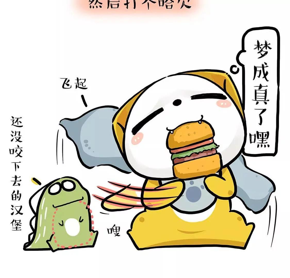晚起毁上午，早起毁一天3
