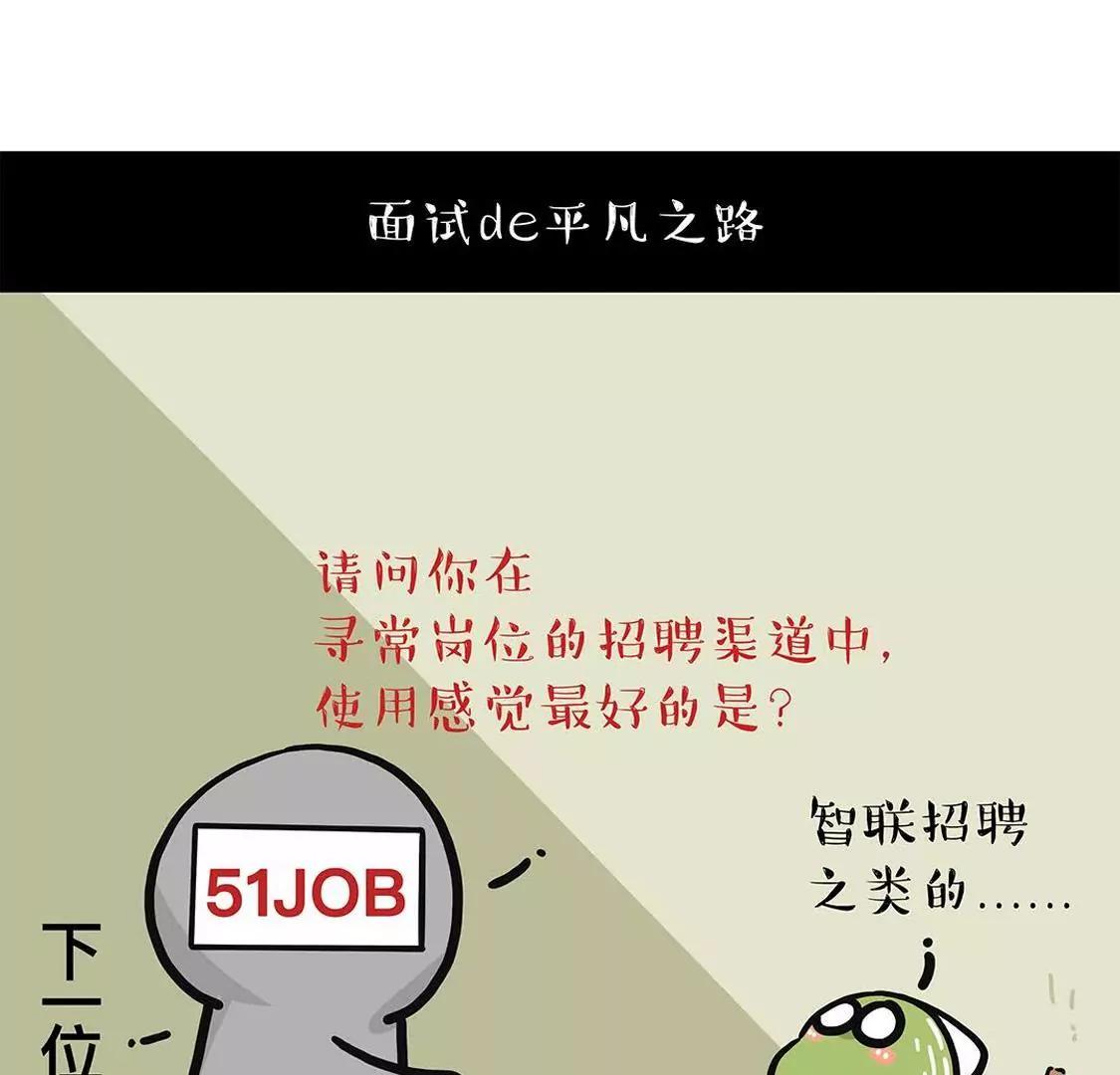 有的话真的不好这么说的11
