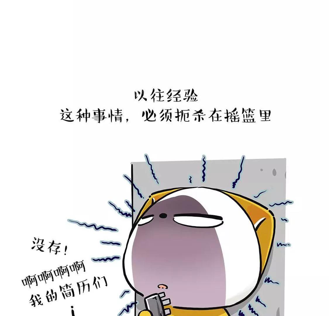 有的话真的不好这么说的4