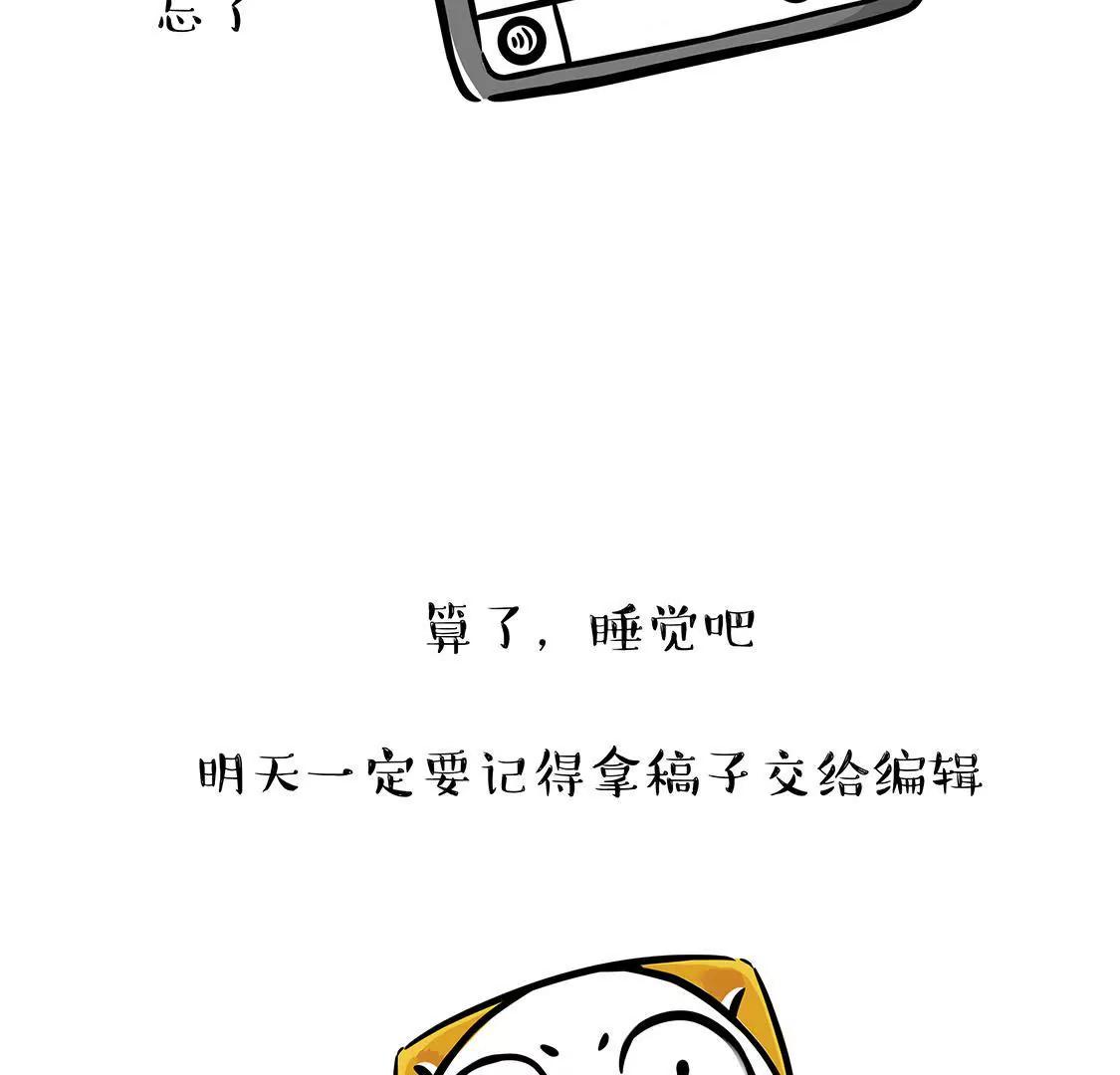 成年人的鱼一样的记忆力11