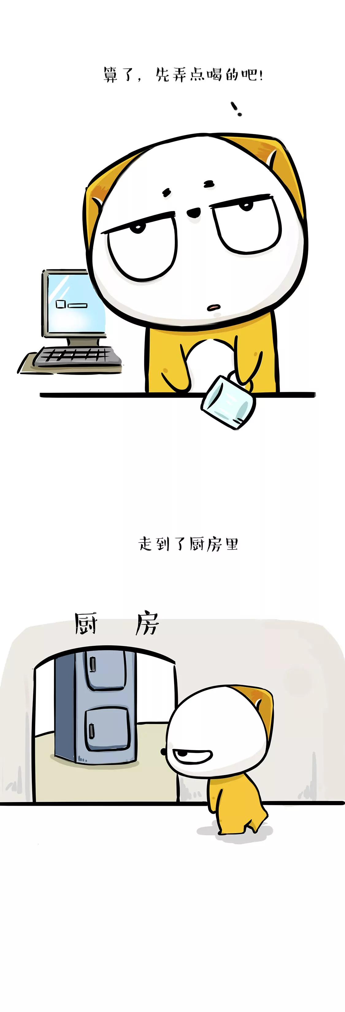 成年人的鱼一样的记忆力4