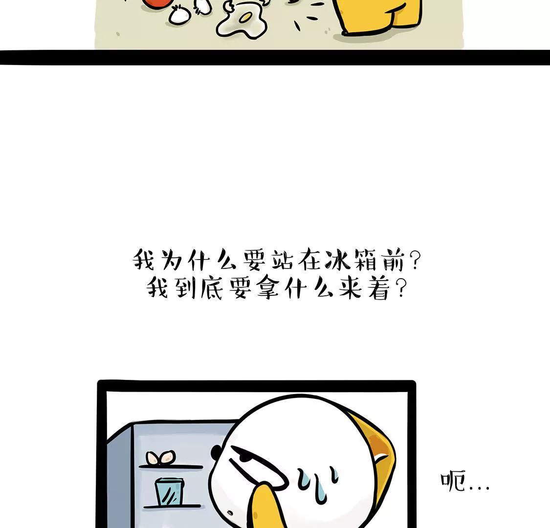 成年人的鱼一样的记忆力7