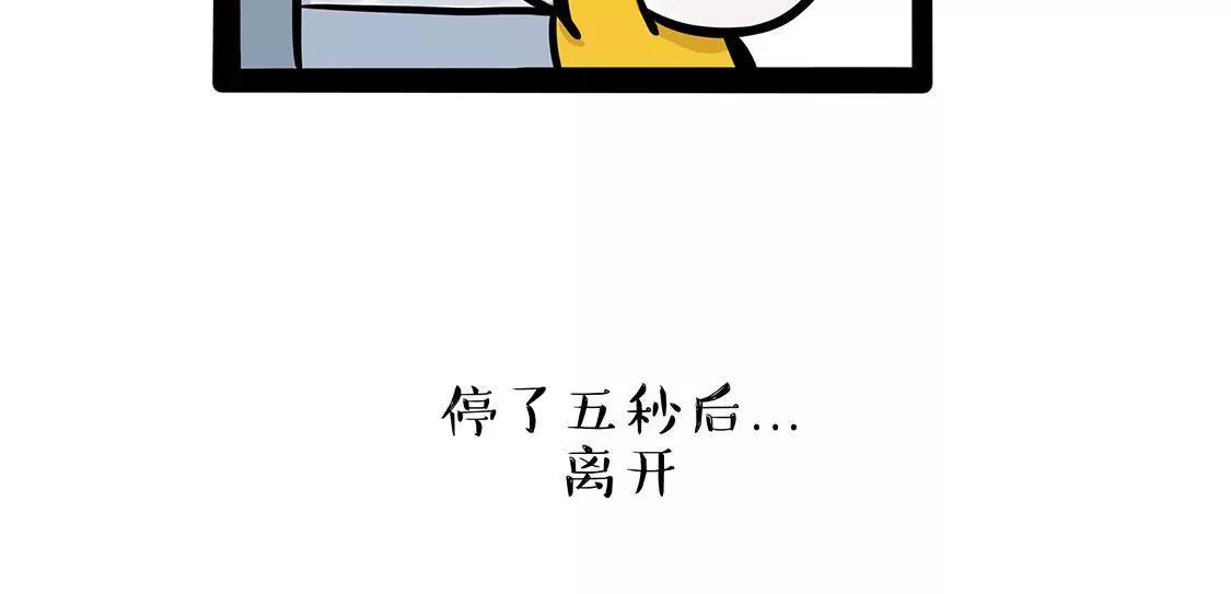 成年人的鱼一样的记忆力8