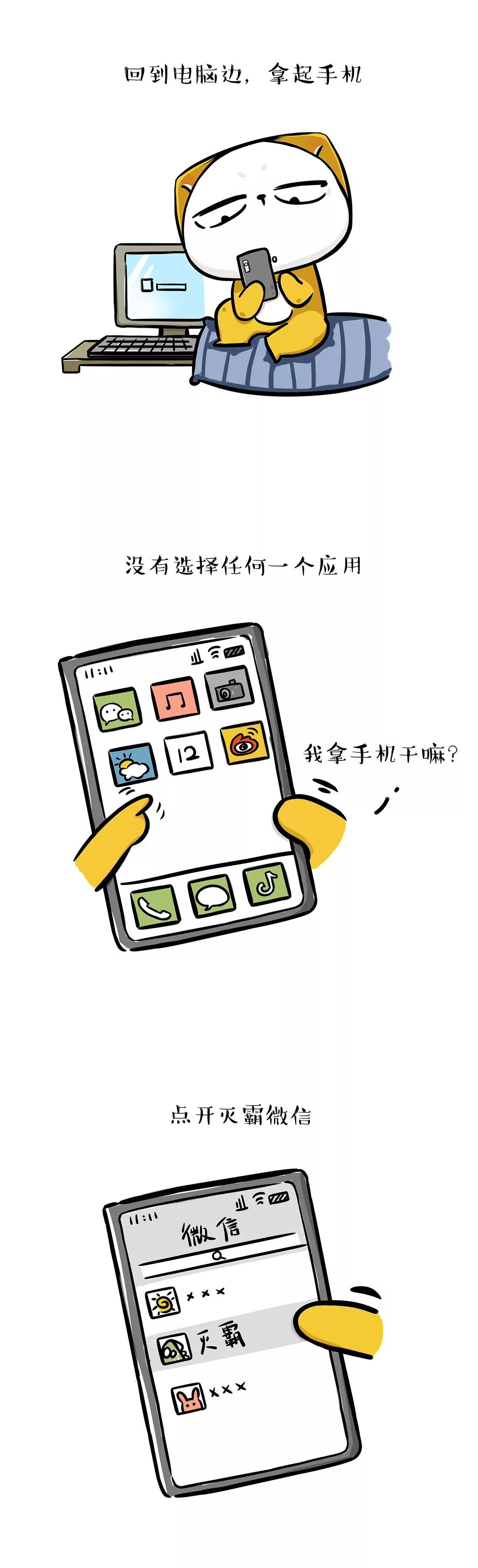 成年人的鱼一样的记忆力9