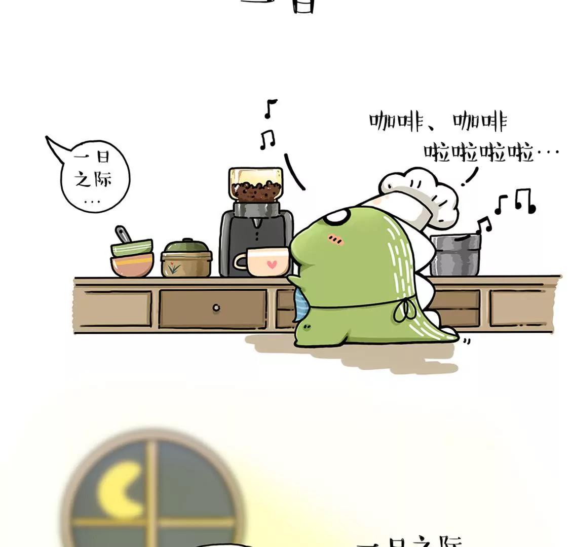 真的没有想到你是这样的人1