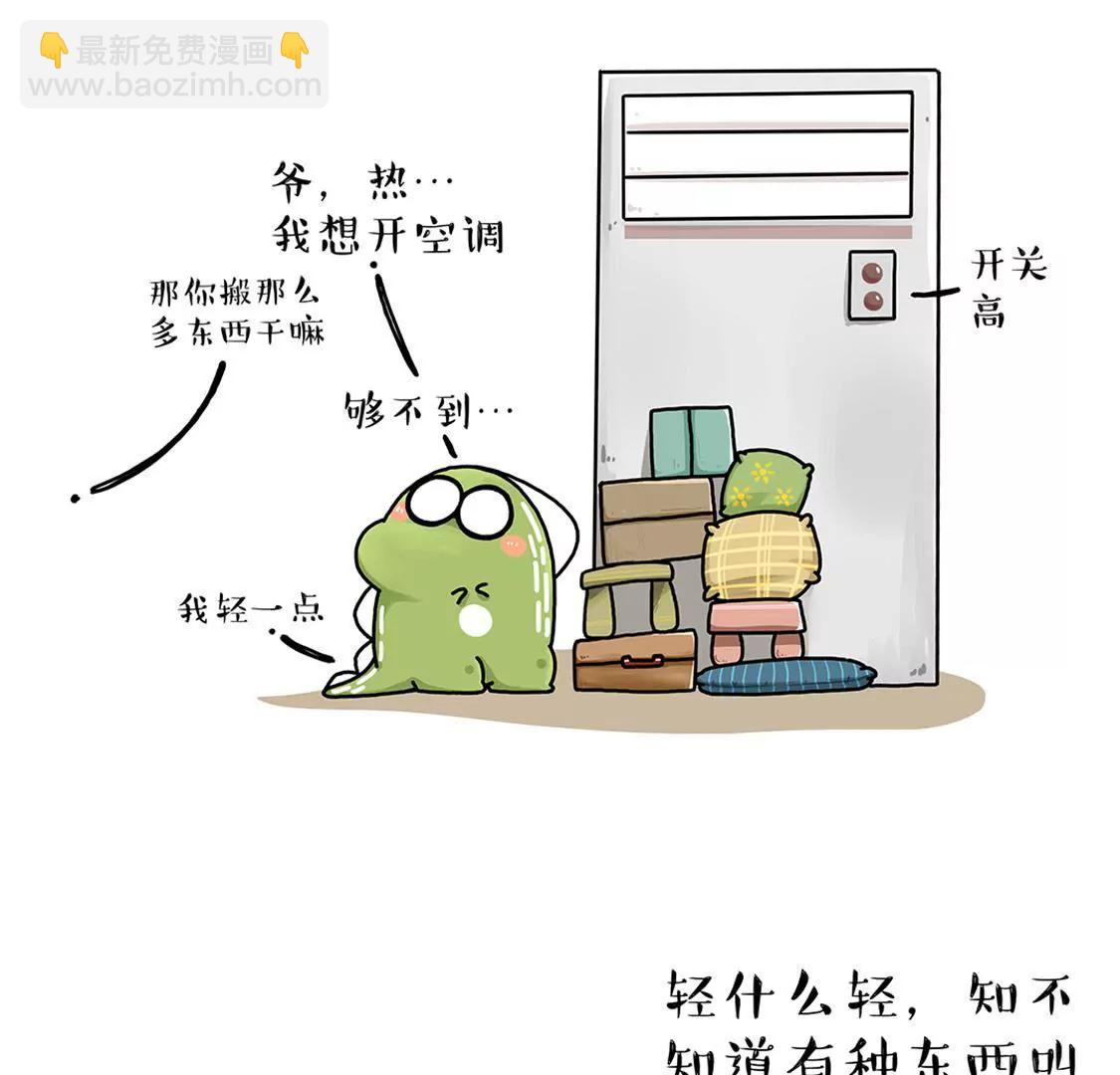 真的没有想到你是这样的人13