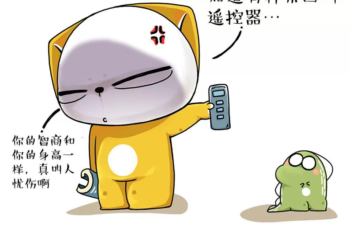 真的没有想到你是这样的人14