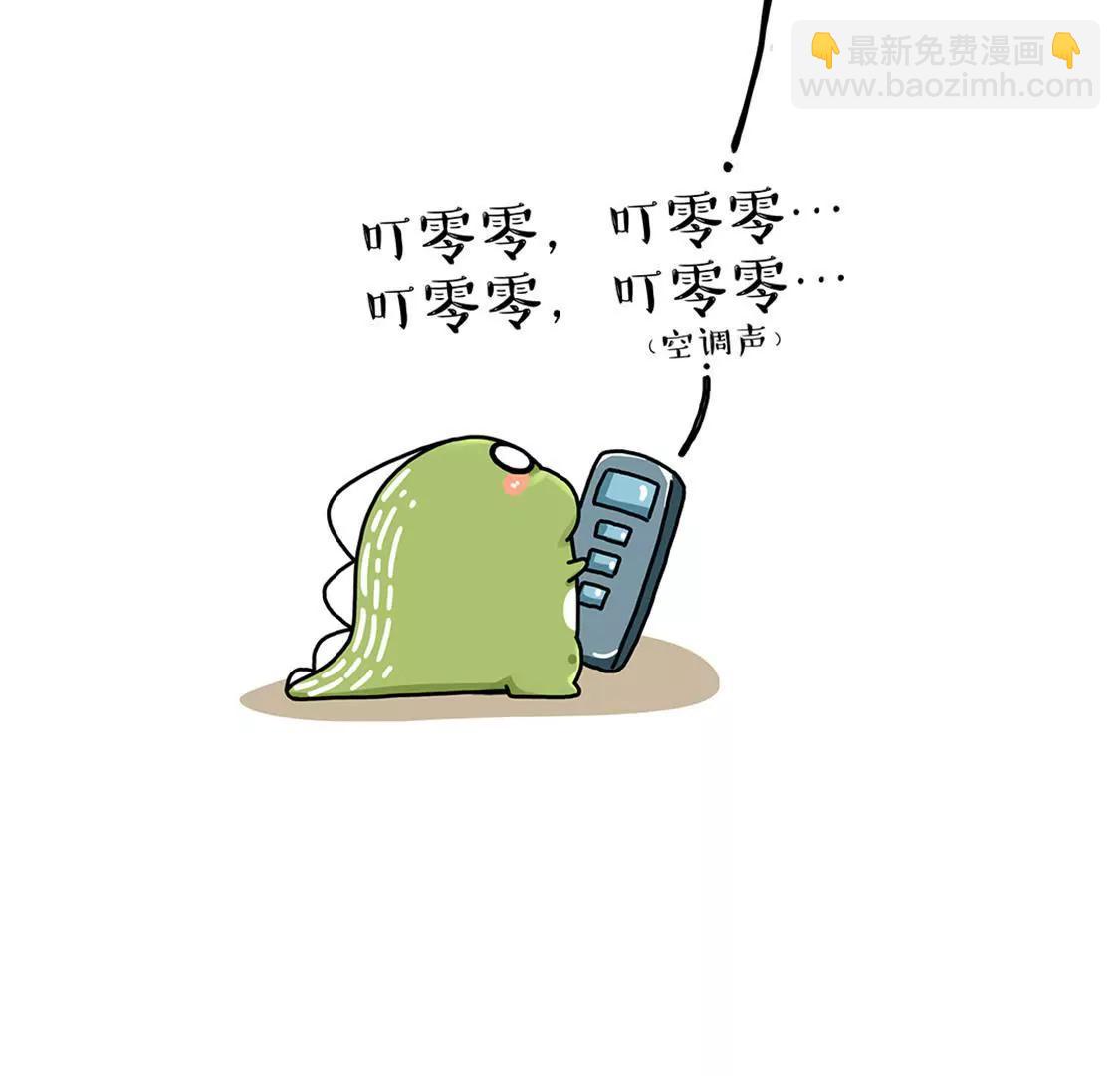 真的没有想到你是这样的人16