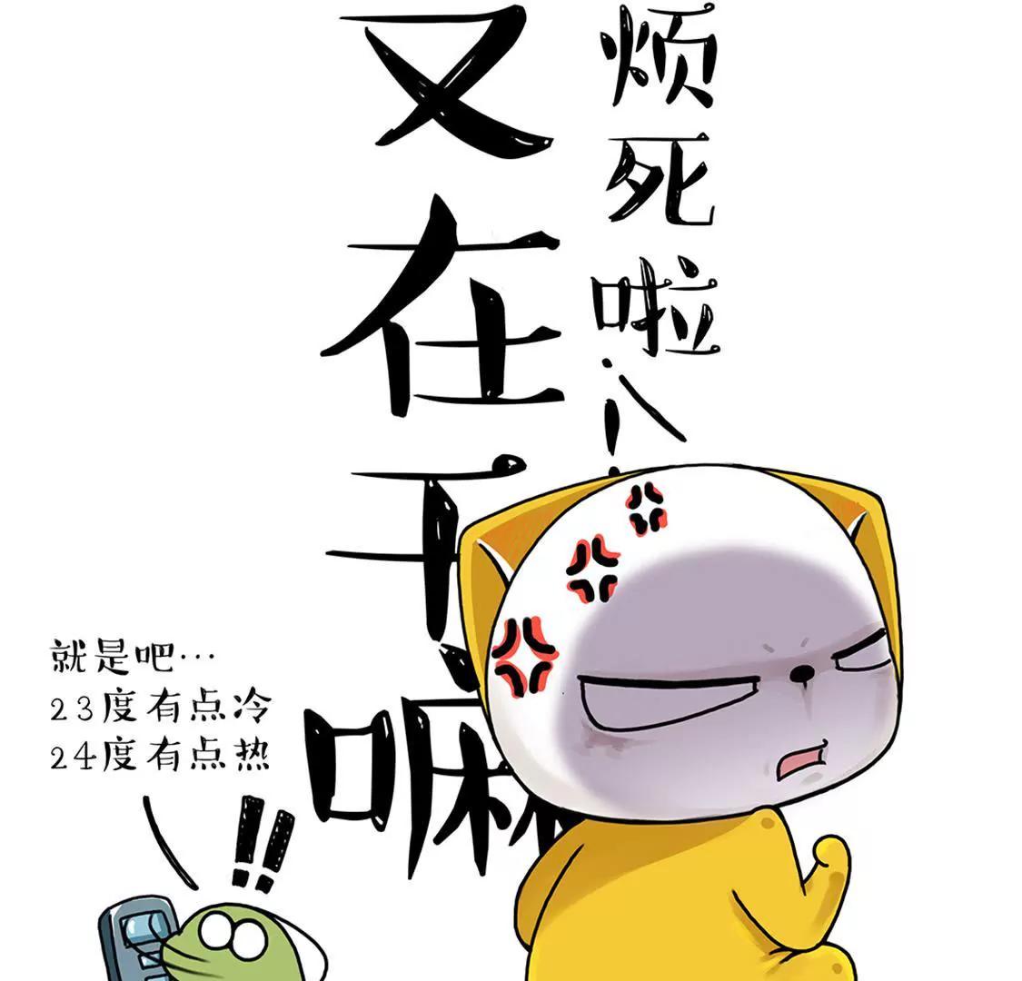 真的没有想到你是这样的人17