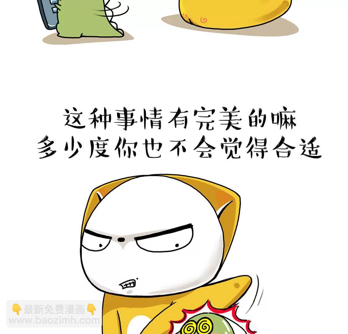 真的没有想到你是这样的人18