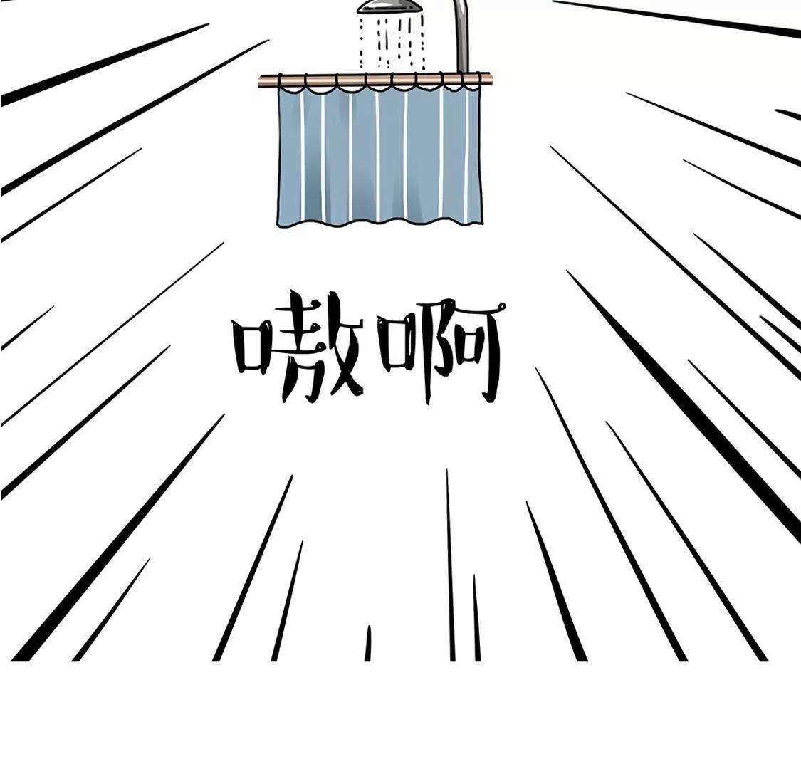 真的没有想到你是这样的人24