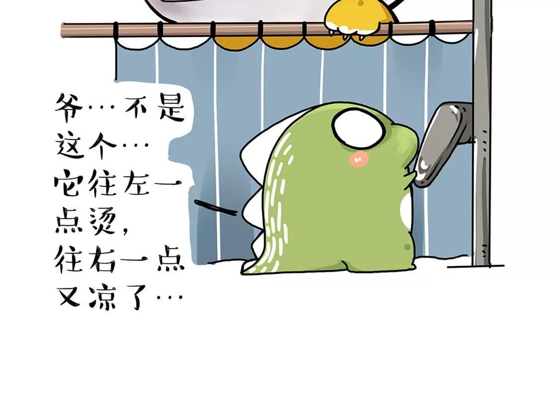 真的没有想到你是这样的人26