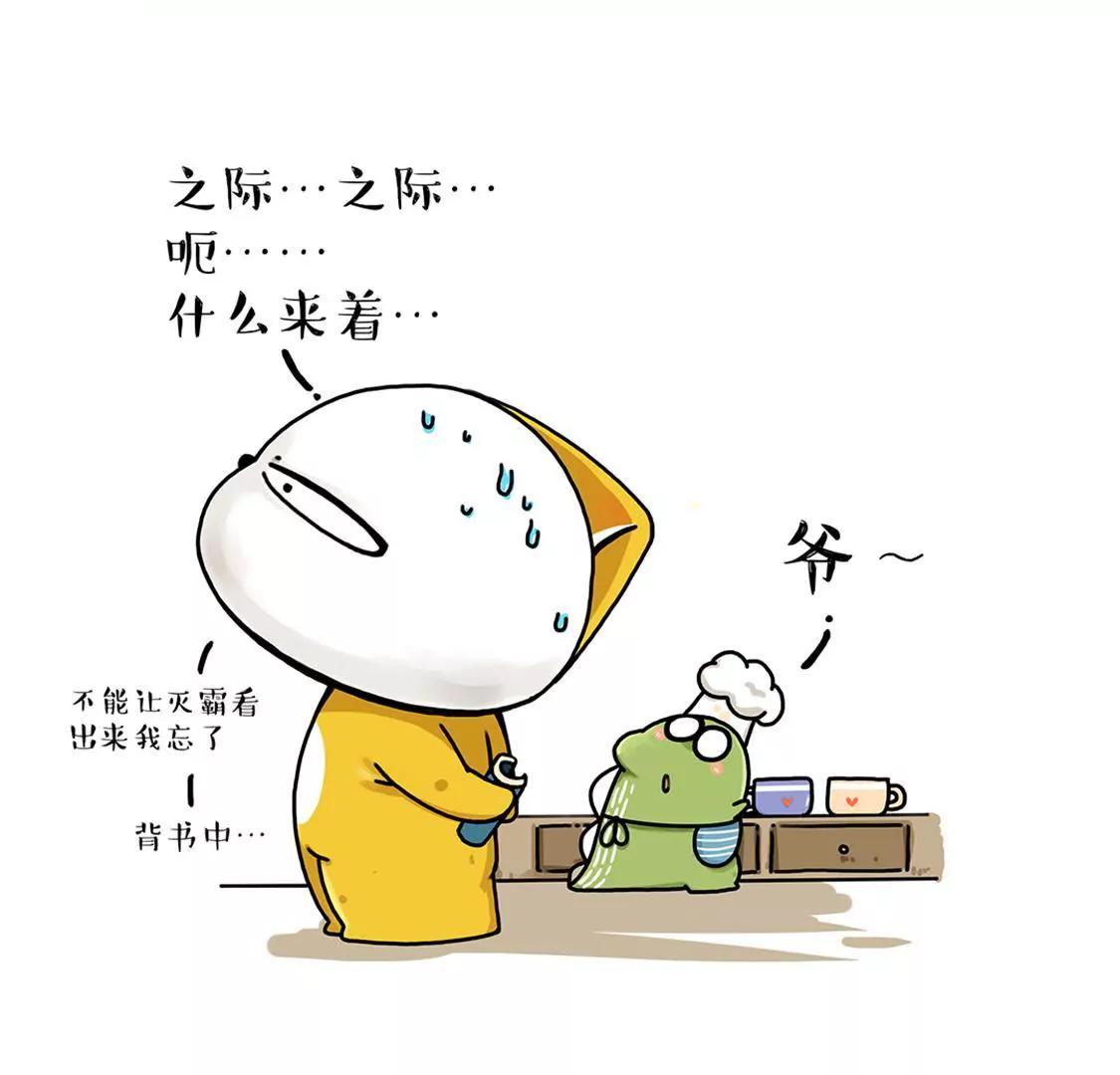 真的没有想到你是这样的人3