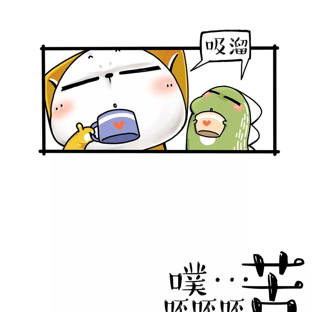 真的没有想到你是这样的人6
