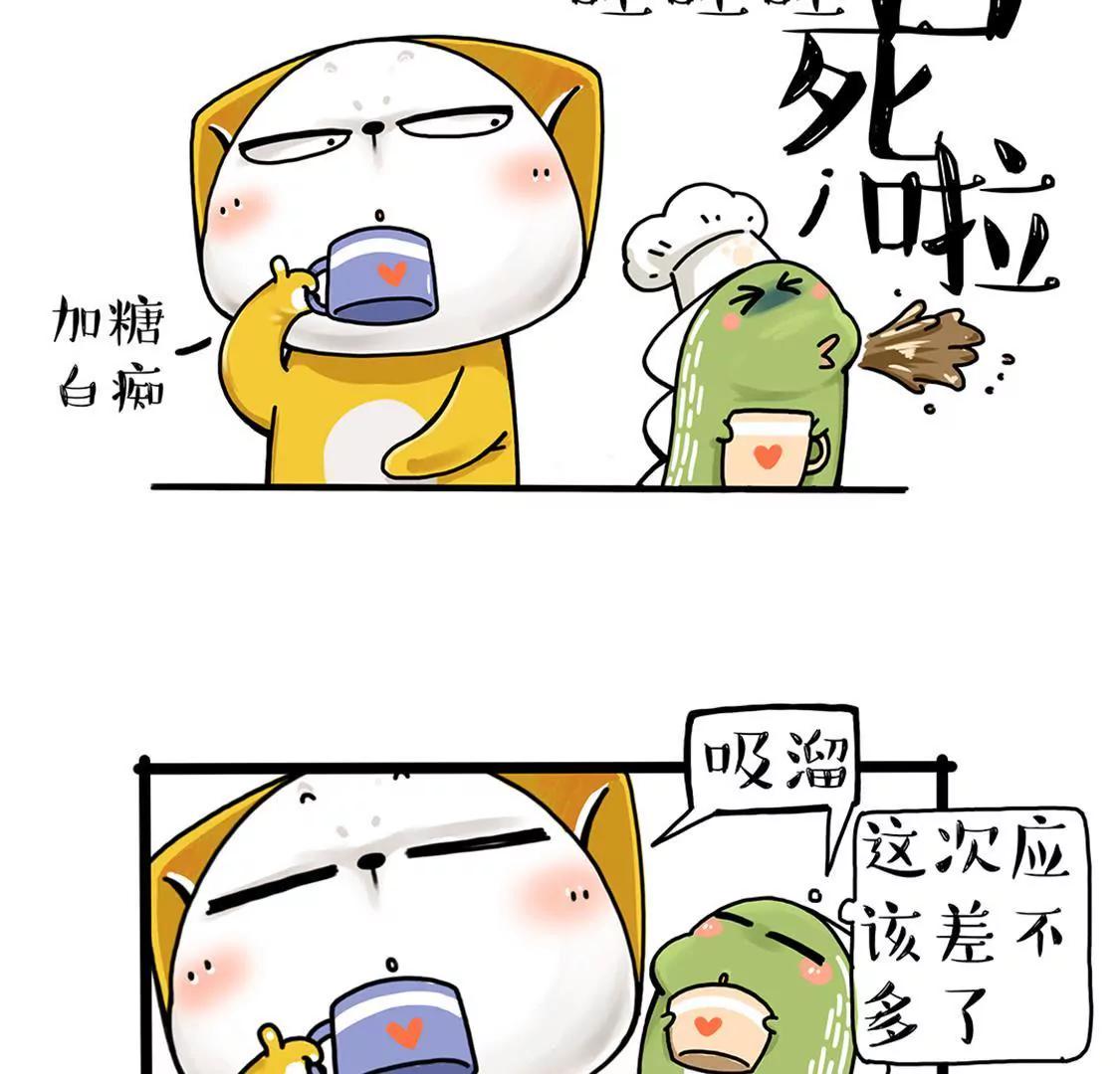 真的没有想到你是这样的人7