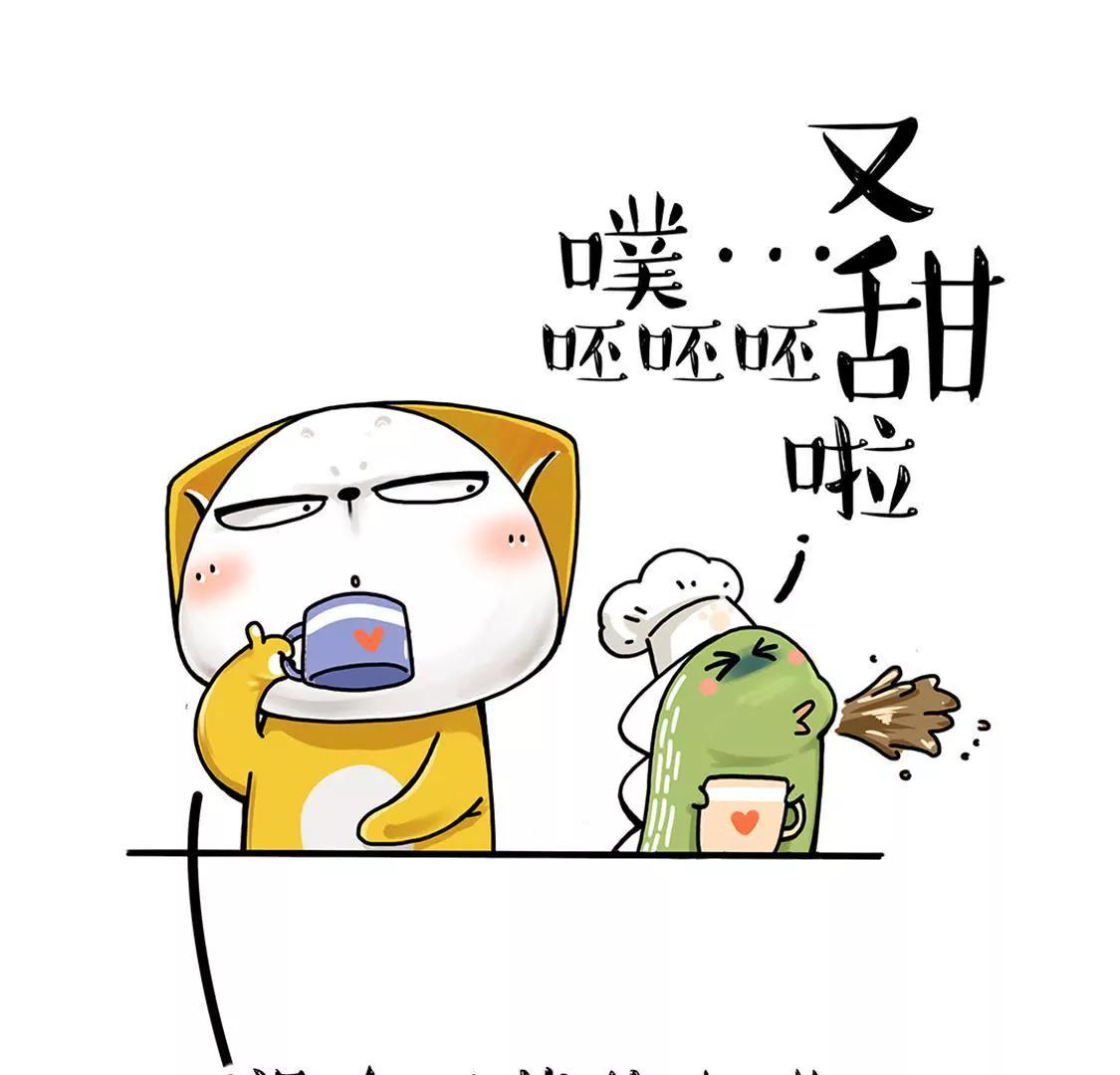 真的没有想到你是这样的人9